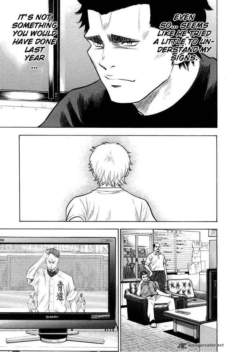 Diamond no Ace Chapter 141 page 17