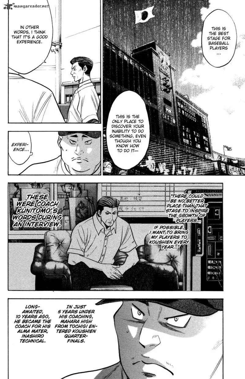 Diamond no Ace Chapter 142 page 18