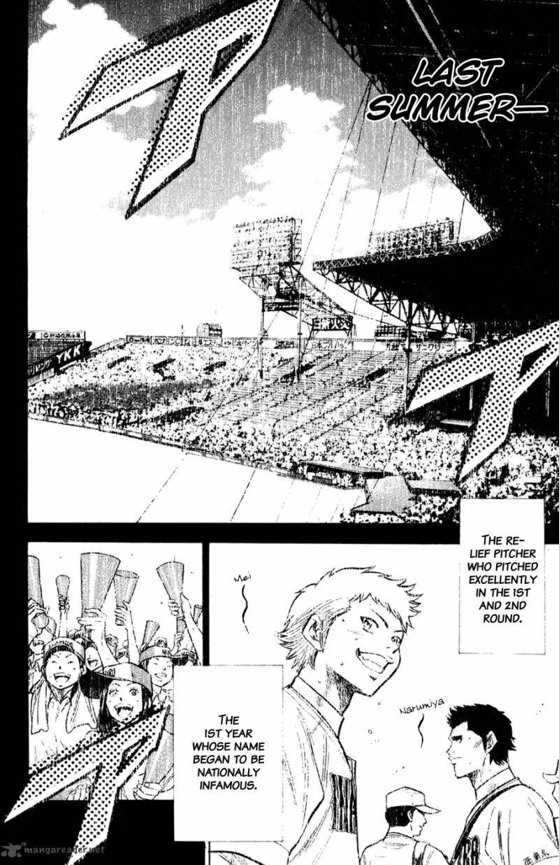 Diamond no Ace Chapter 142 page 12