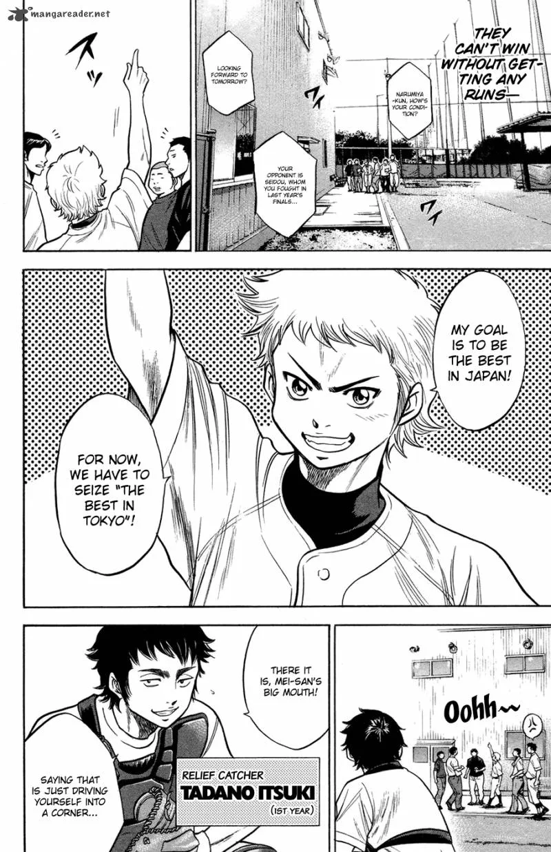 Diamond no Ace Chapter 142 page 8