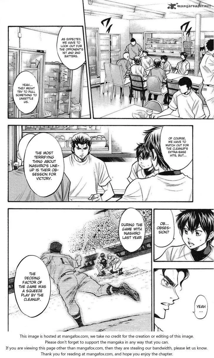 Diamond no Ace Chapter 143 page 17