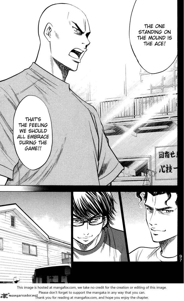 Diamond no Ace Chapter 143 page 16