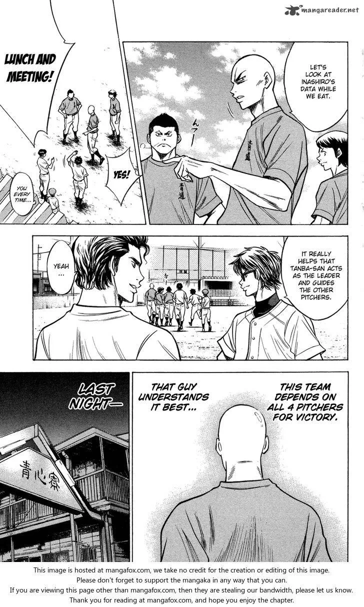 Diamond no Ace Chapter 143 page 12