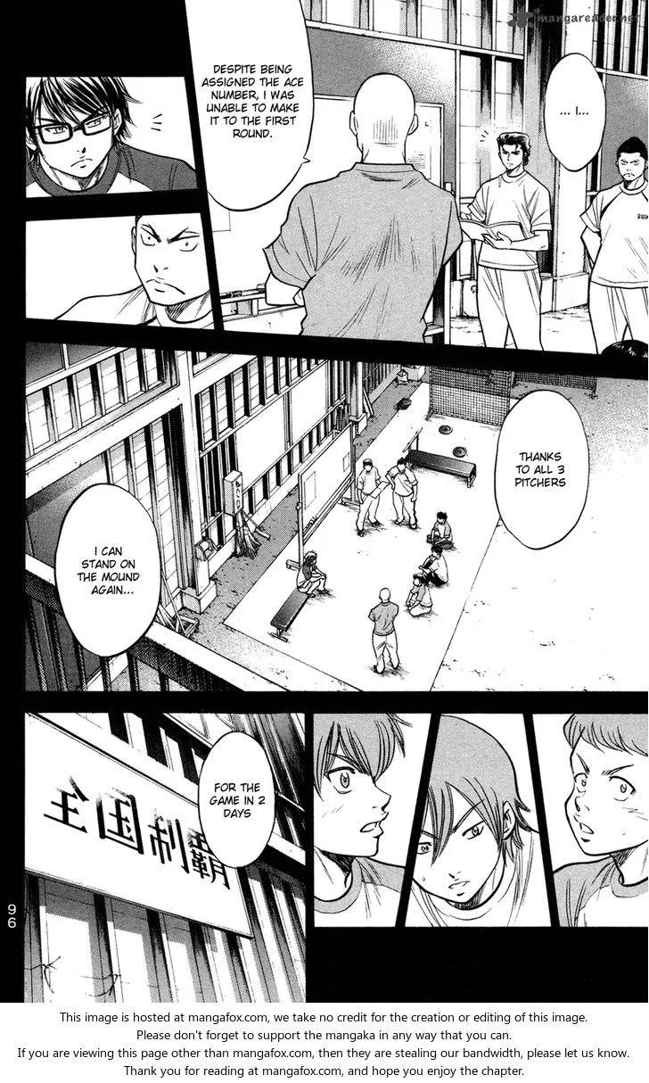 Diamond no Ace Chapter 143 page 15