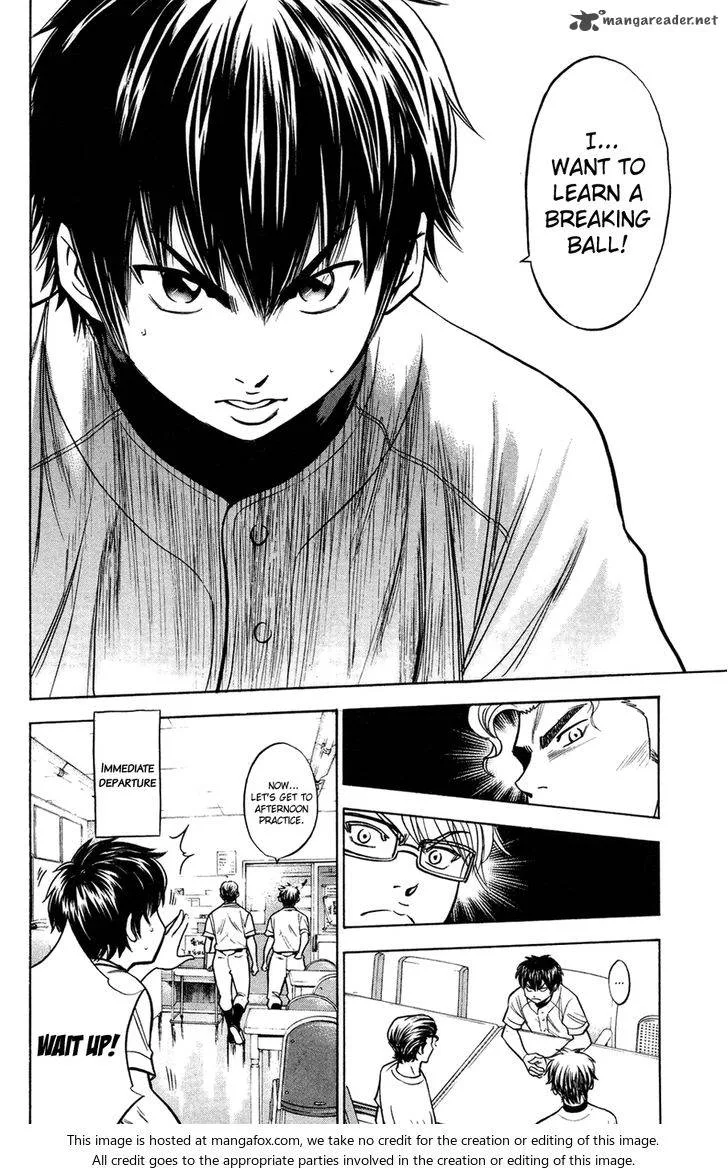 Diamond no Ace Chapter 143 page 21