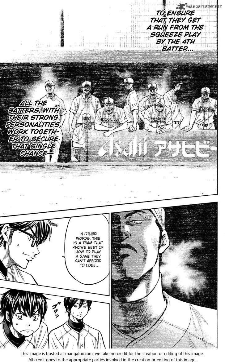 Diamond no Ace Chapter 143 page 18