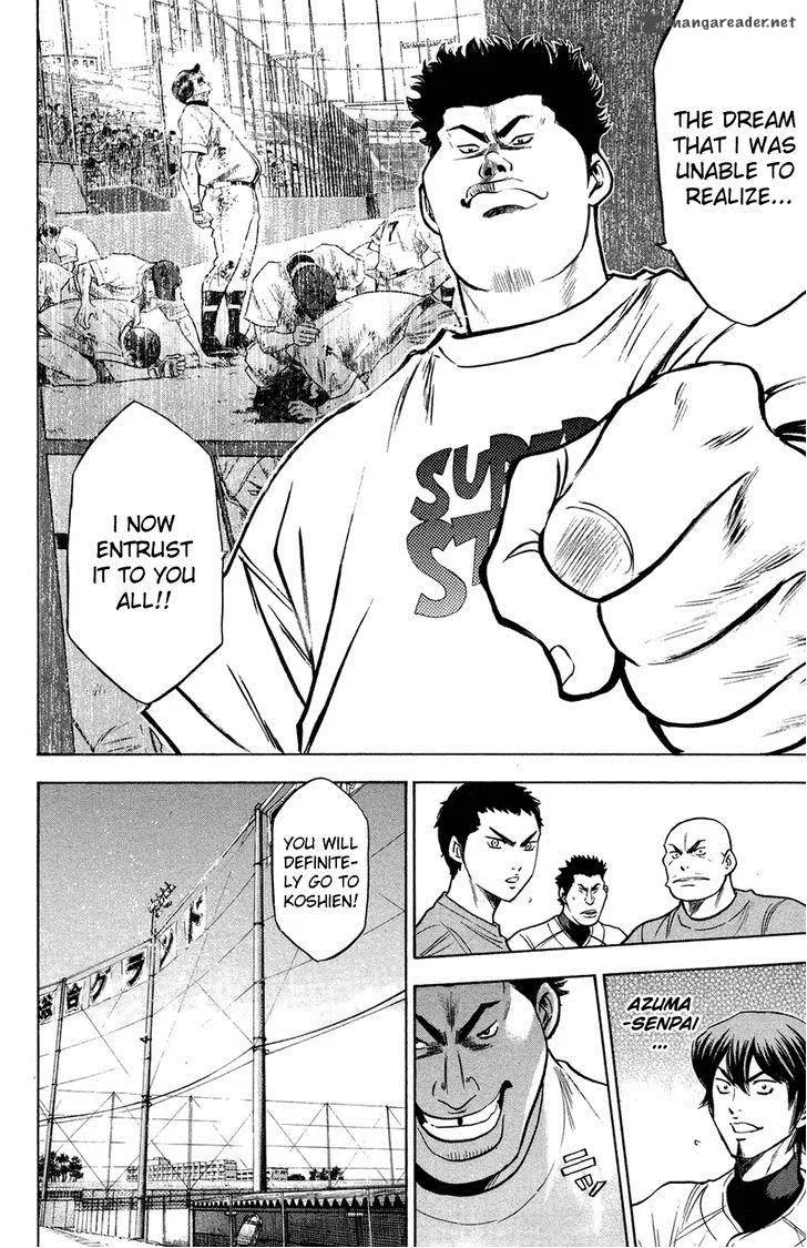 Diamond no Ace Chapter 144 page 4