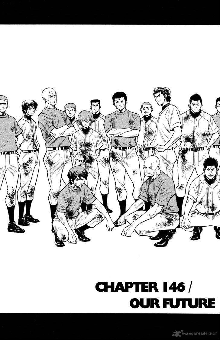 Diamond no Ace Chapter 146 page 7