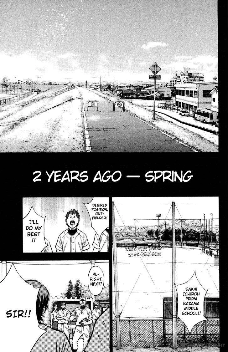 Diamond no Ace Chapter 146 page 8