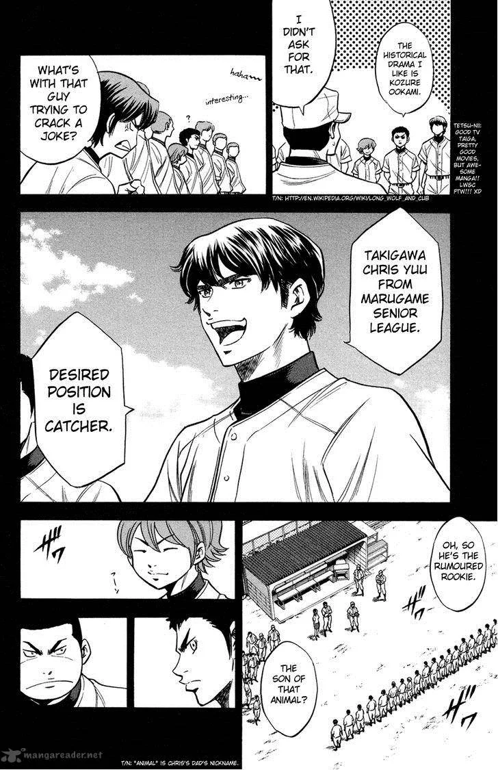 Diamond no Ace Chapter 146 page 11
