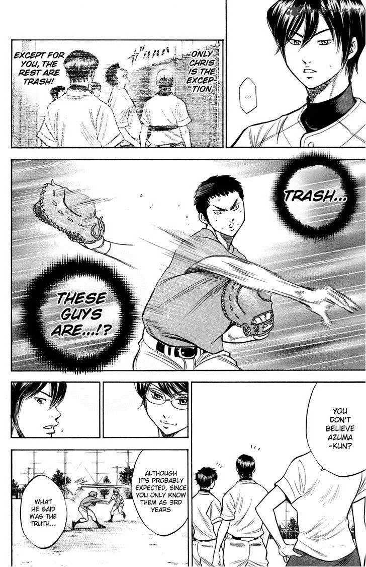 Diamond no Ace Chapter 146 page 5