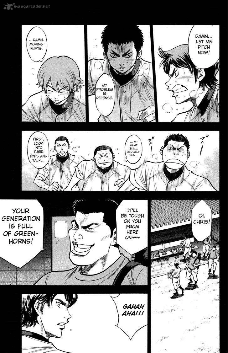 Diamond no Ace Chapter 146 page 16