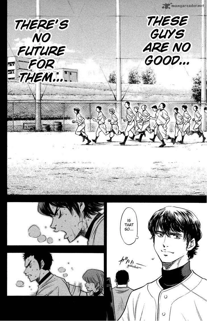 Diamond no Ace Chapter 146 page 17