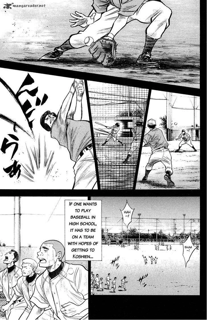 Diamond no Ace Chapter 146 page 18