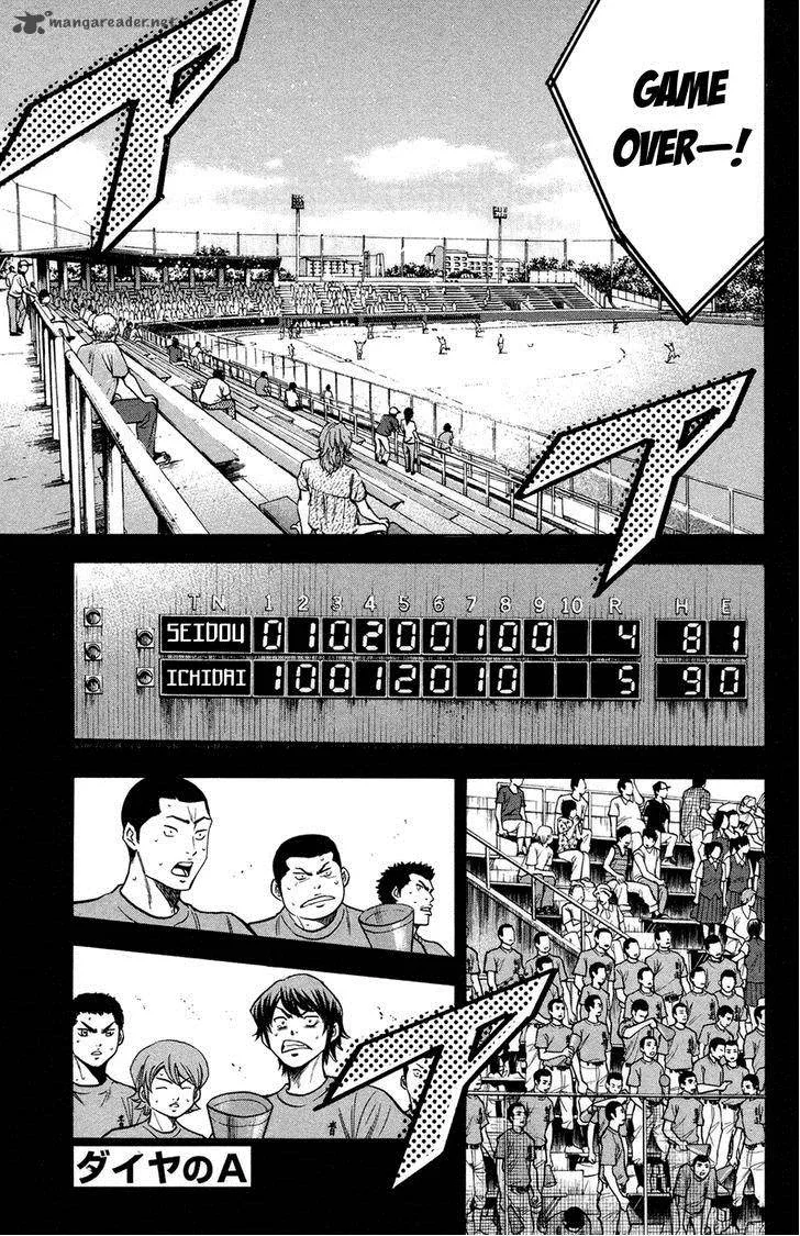 Diamond no Ace Chapter 147 page 2