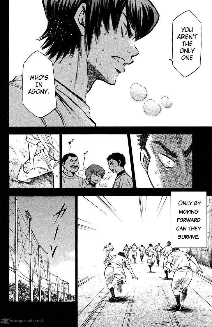 Diamond no Ace Chapter 147 page 7