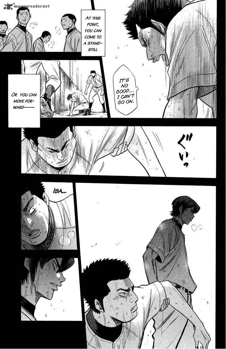 Diamond no Ace Chapter 147 page 6