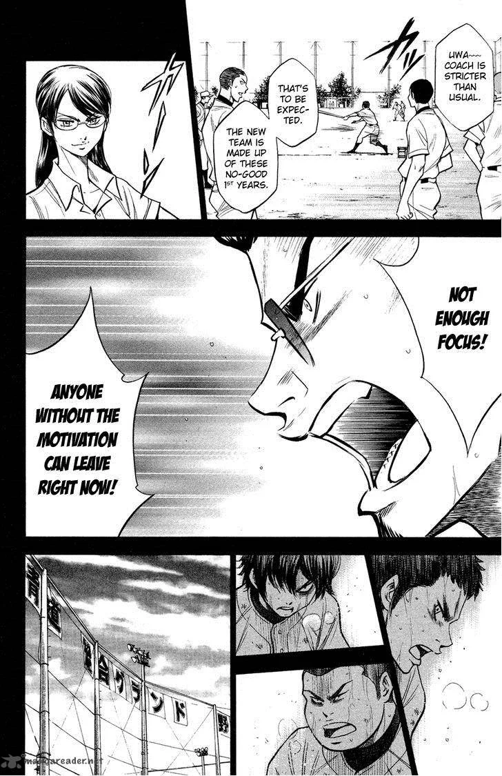 Diamond no Ace Chapter 147 page 9