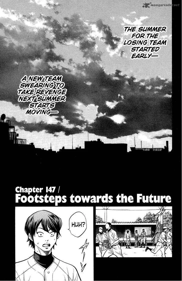 Diamond no Ace Chapter 147 page 4