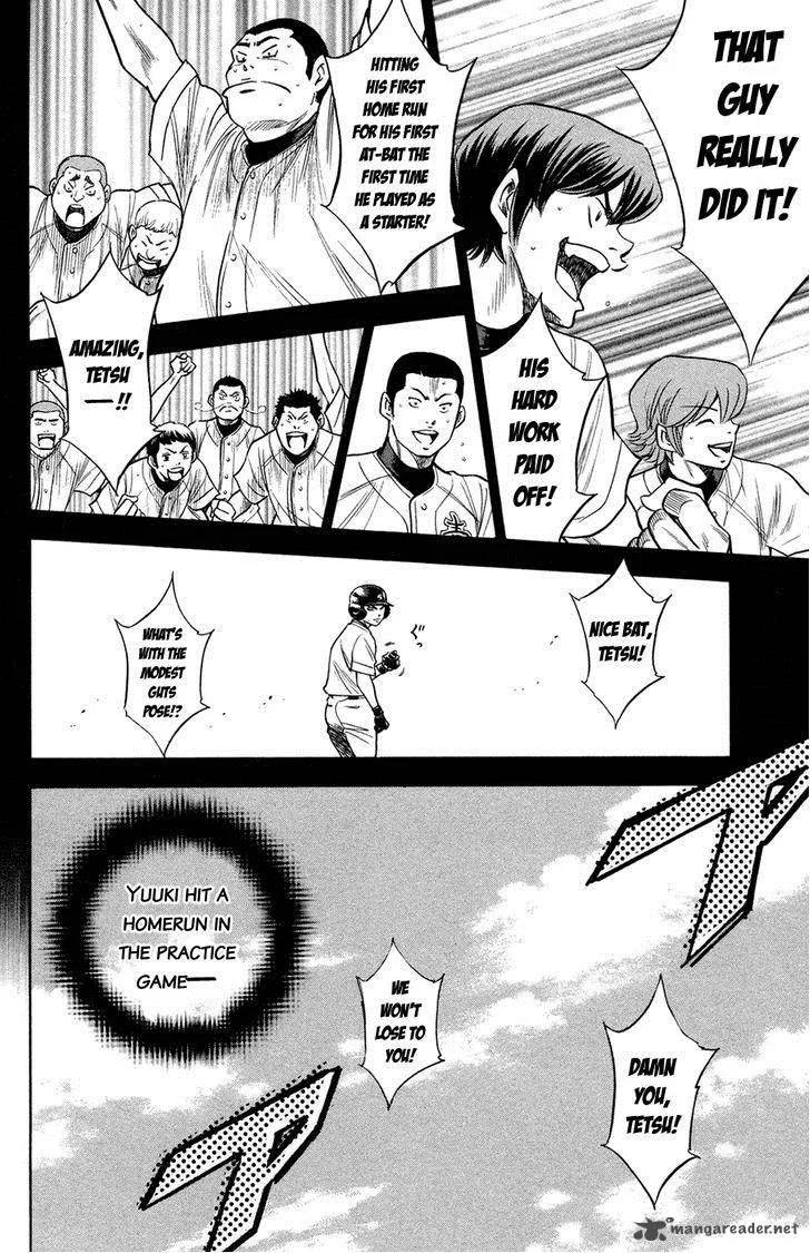 Diamond no Ace Chapter 147 page 17
