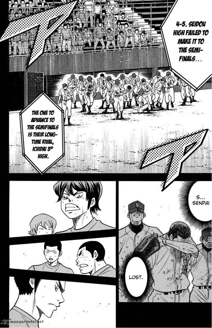 Diamond no Ace Chapter 147 page 3