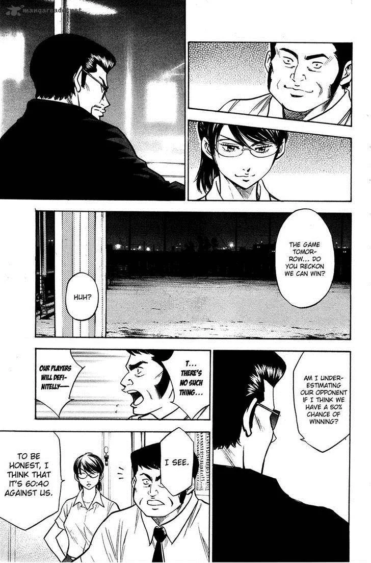 Diamond no Ace Chapter 148 page 16
