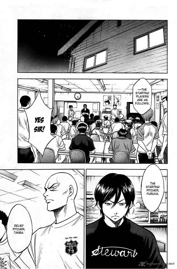 Diamond no Ace Chapter 148 page 4