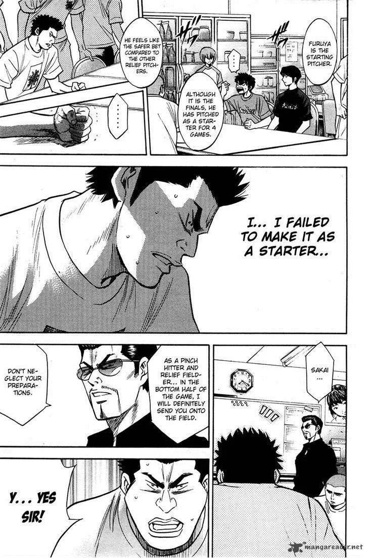 Diamond no Ace Chapter 148 page 6