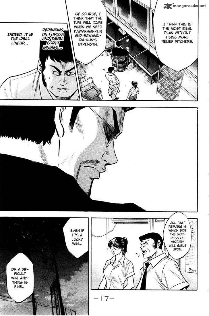 Diamond no Ace Chapter 148 page 18