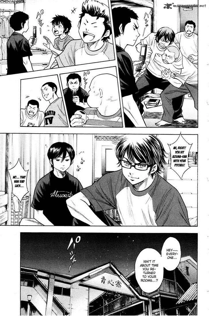 Diamond no Ace Chapter 148 page 14