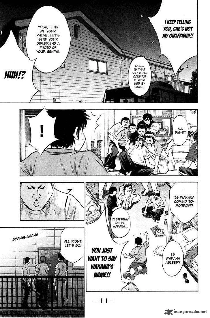 Diamond no Ace Chapter 148 page 12