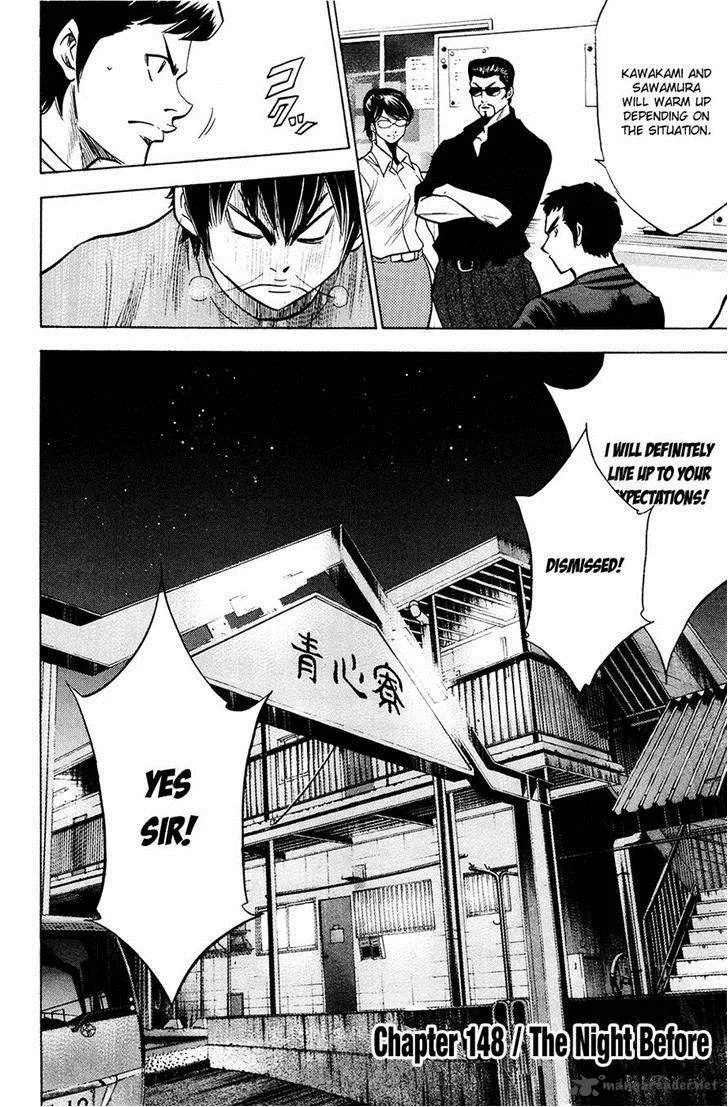 Diamond no Ace Chapter 148 page 5