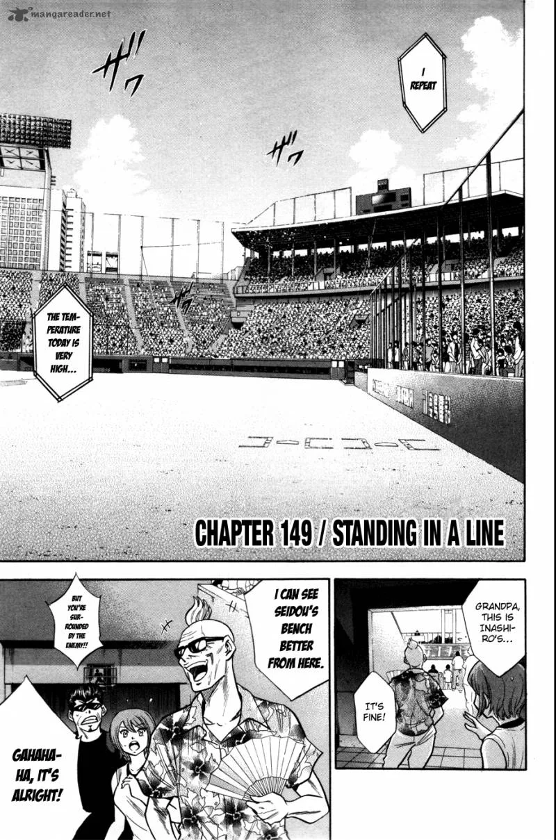 Diamond no Ace Chapter 149 page 4