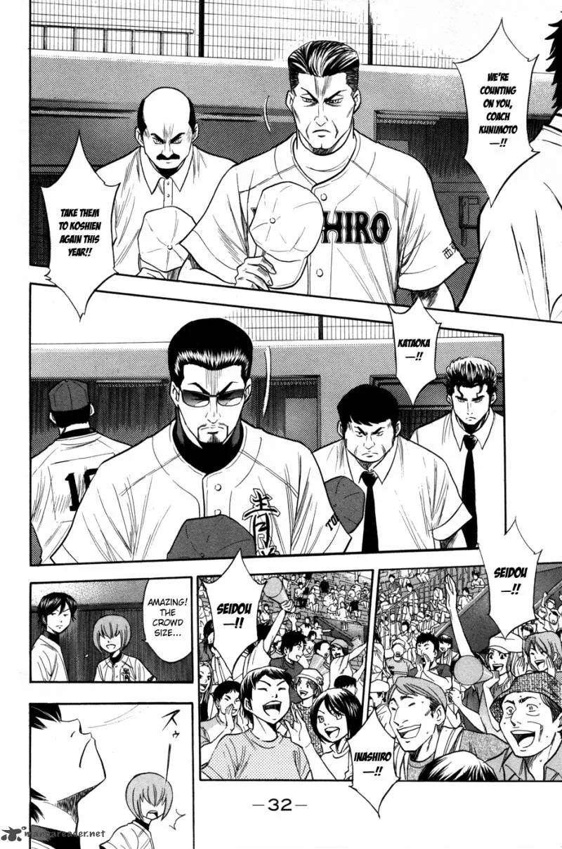 Diamond no Ace Chapter 149 page 9