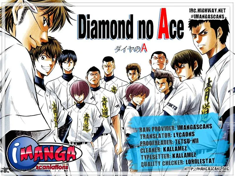 Diamond no Ace Chapter 150 page 1