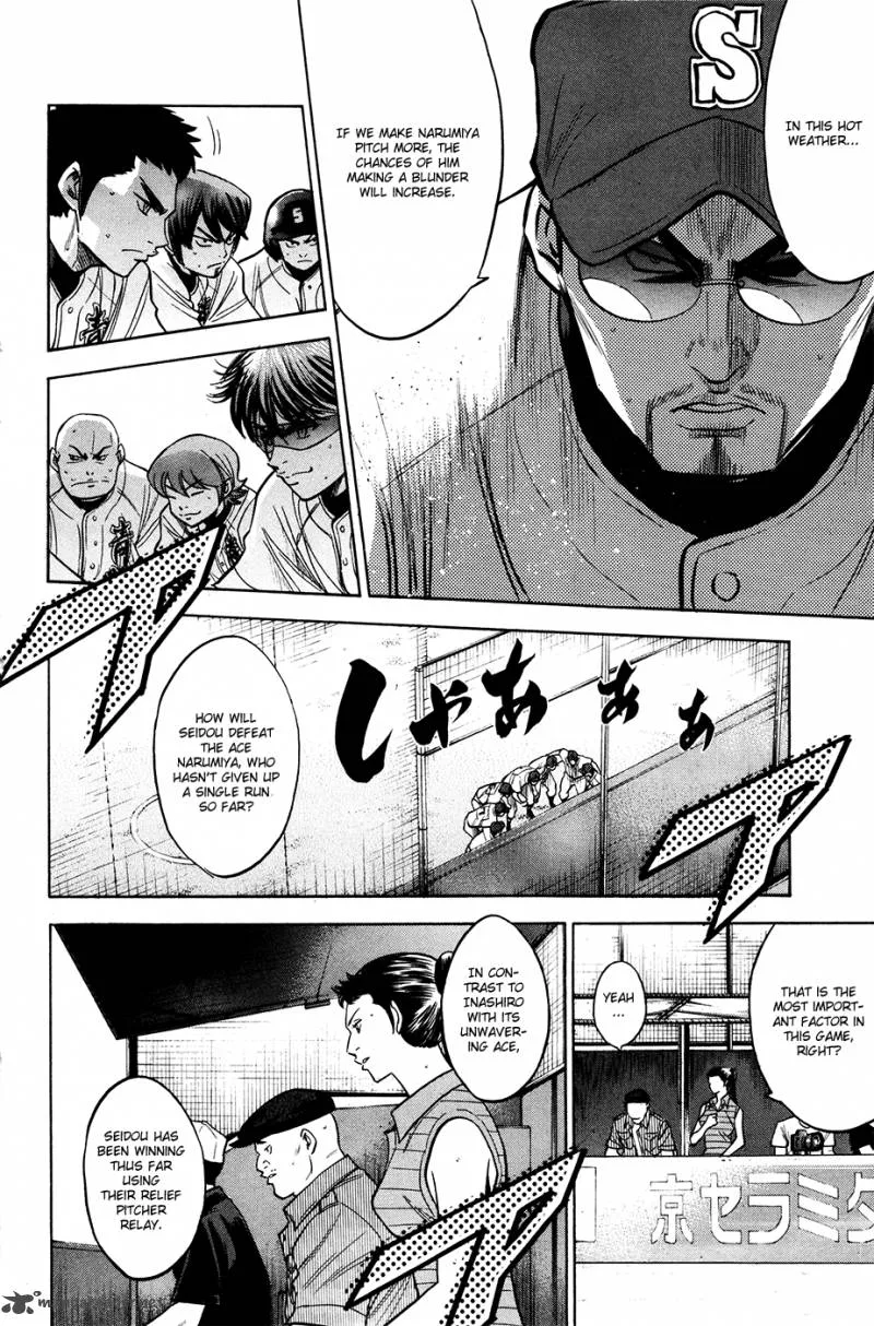Diamond no Ace Chapter 150 page 8