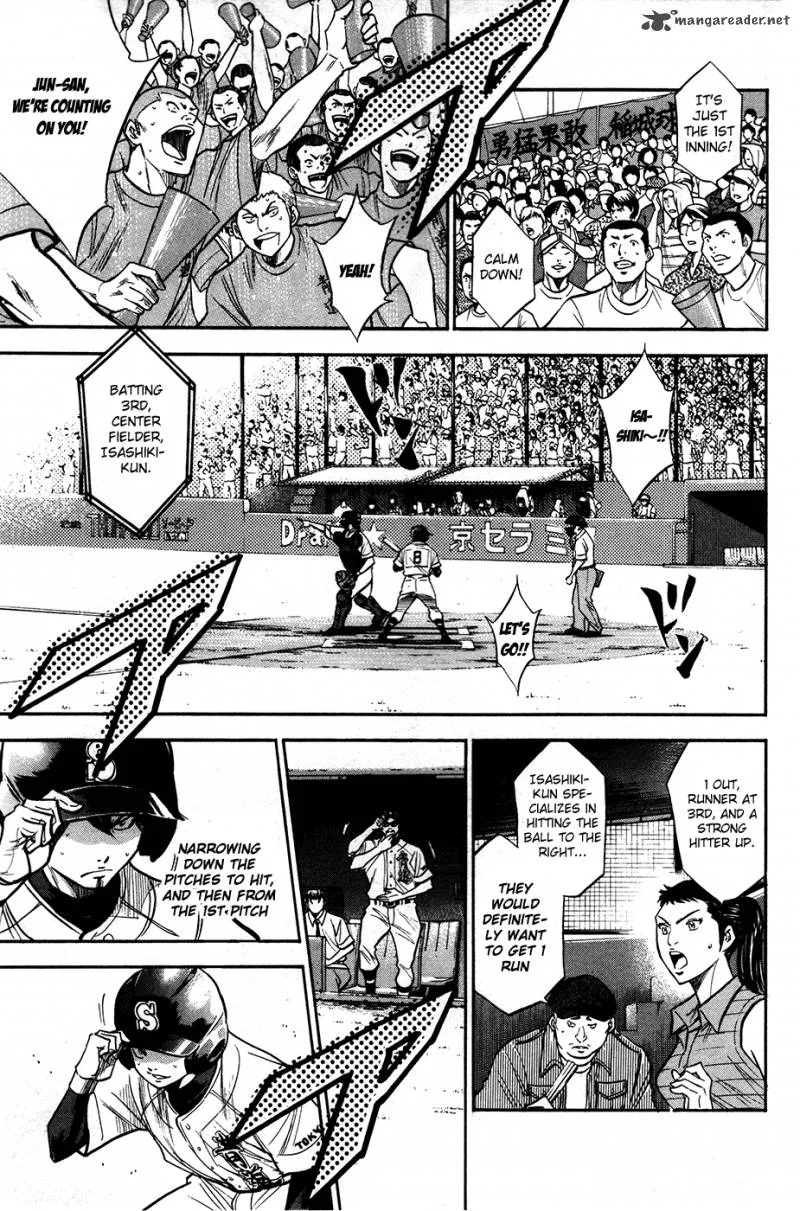 Diamond no Ace Chapter 151 page 6