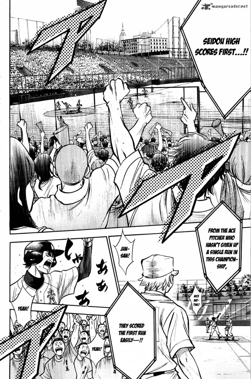 Diamond no Ace Chapter 151 page 13