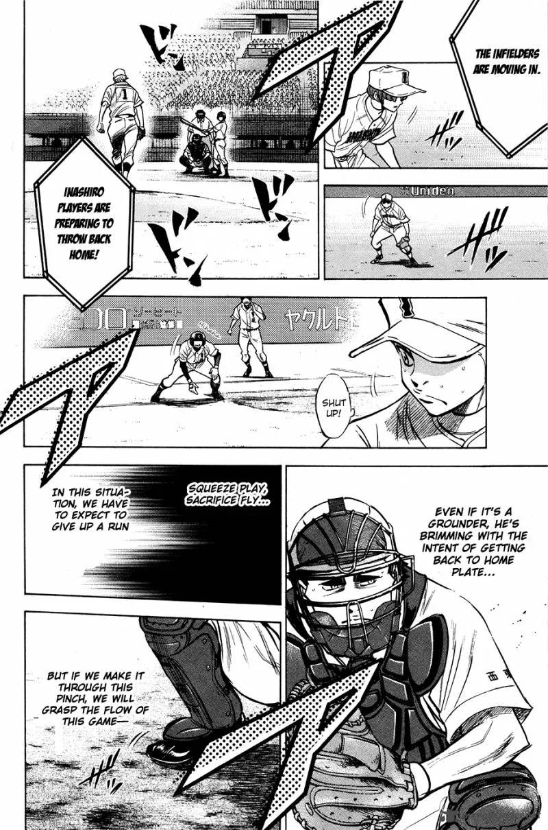 Diamond no Ace Chapter 151 page 7