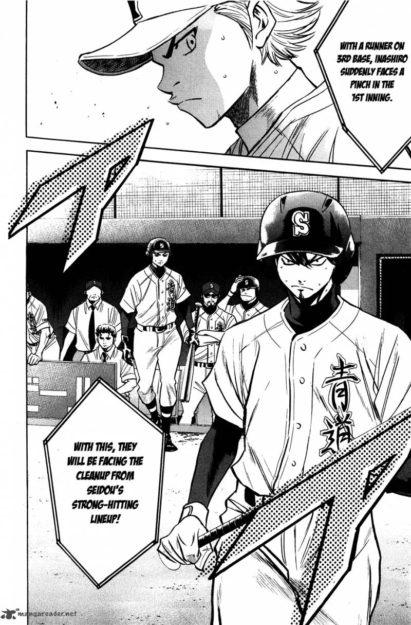 Diamond no Ace Chapter 151 page 5