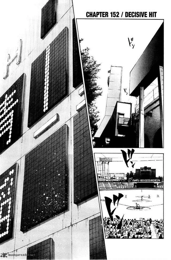 Diamond no Ace Chapter 152 page 1