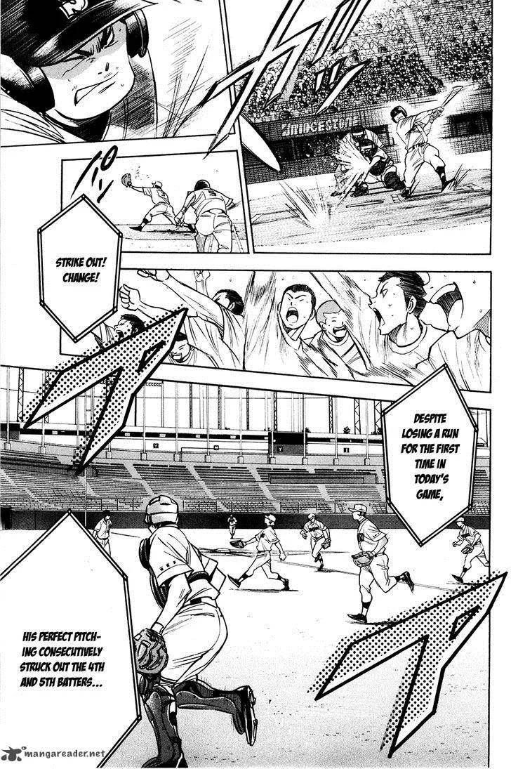 Diamond no Ace Chapter 152 page 13