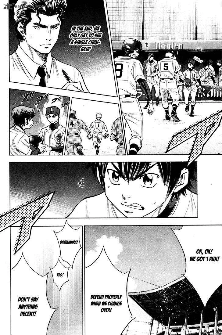 Diamond no Ace Chapter 152 page 14