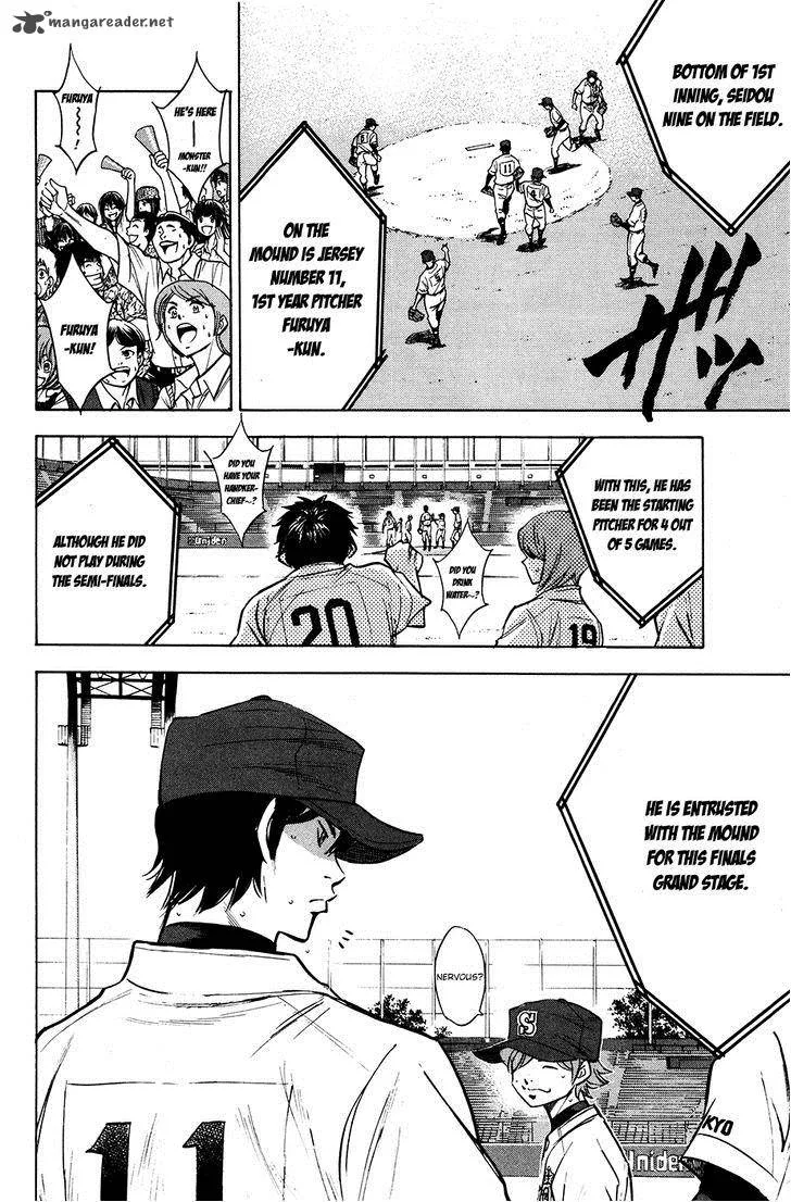 Diamond no Ace Chapter 152 page 16