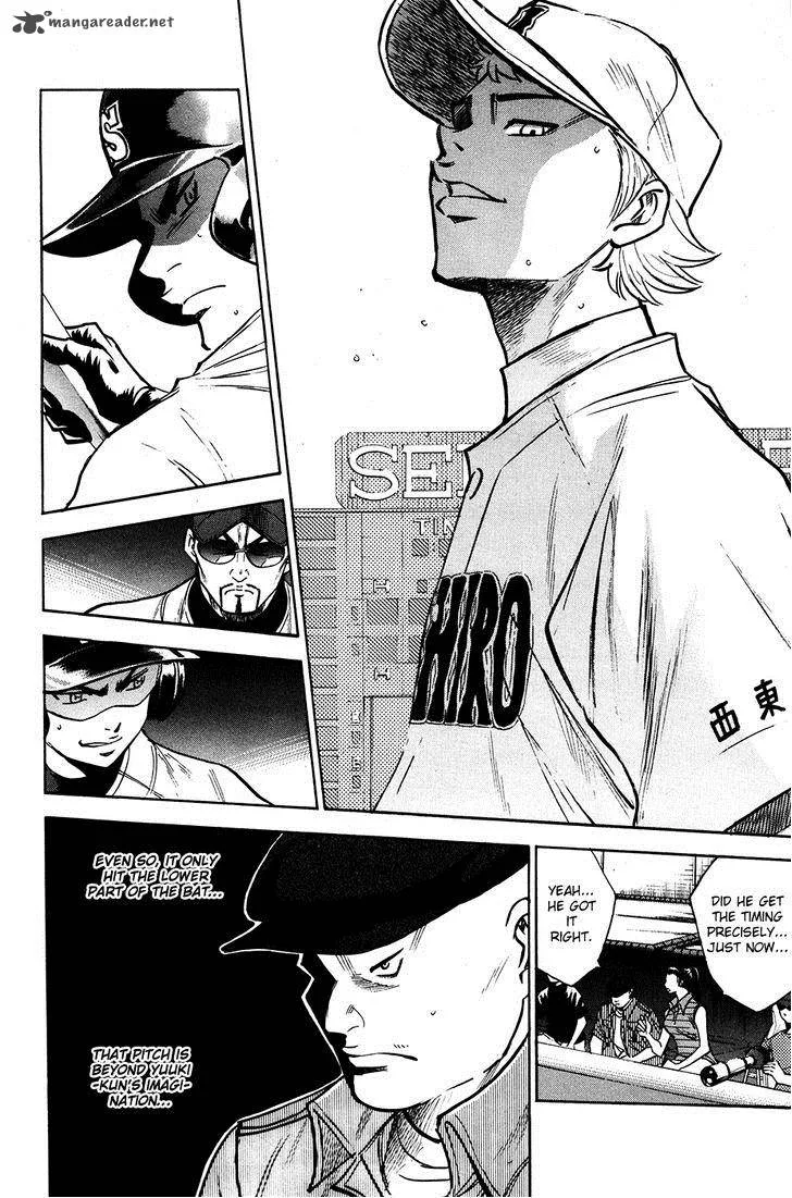 Diamond no Ace Chapter 152 page 12