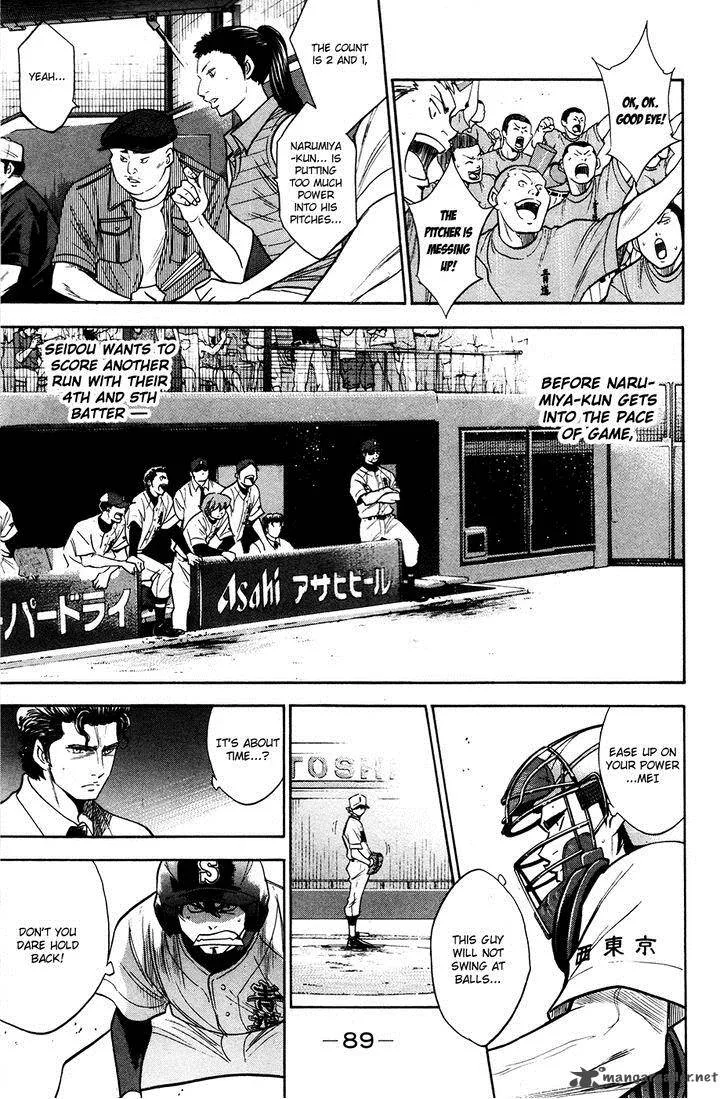 Diamond no Ace Chapter 152 page 3
