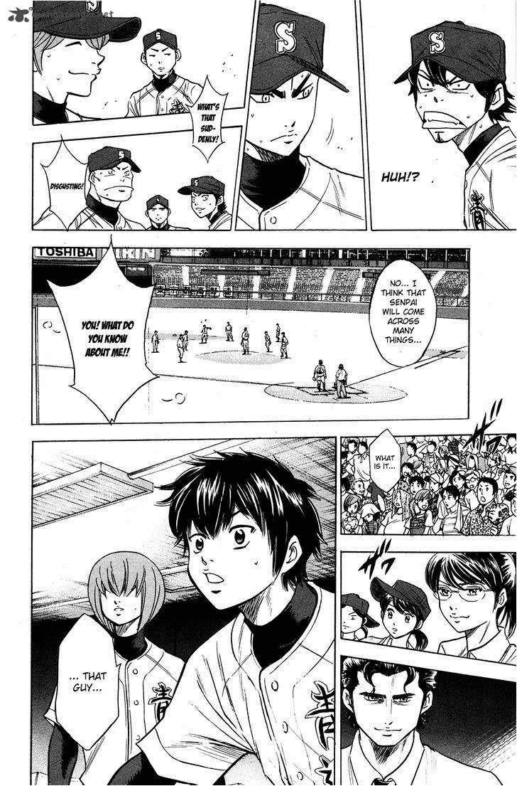 Diamond no Ace Chapter 152 page 18