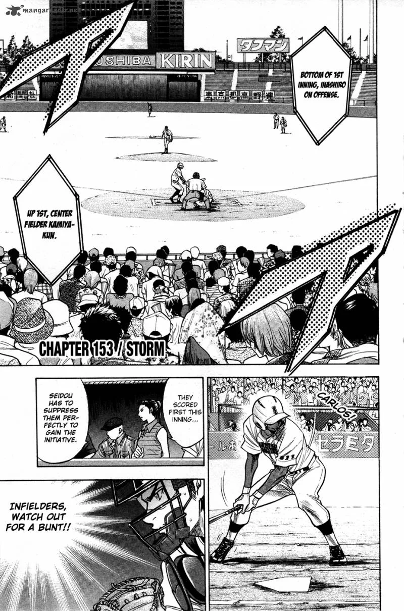 Diamond no Ace Chapter 153 page 2