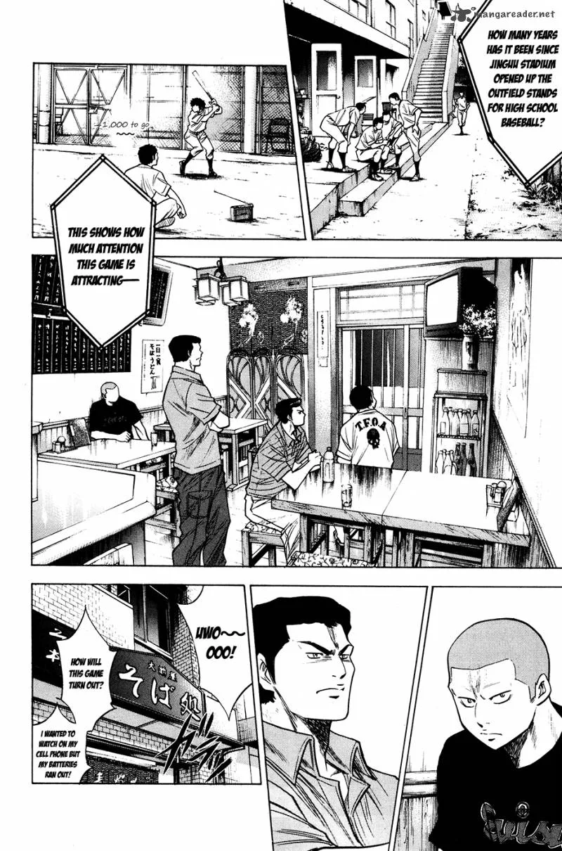 Diamond no Ace Chapter 155 page 7