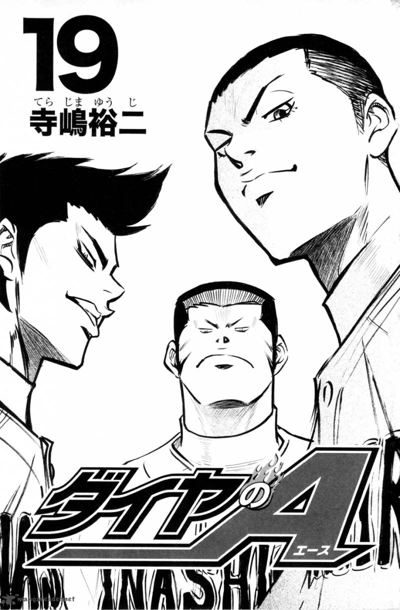 Diamond no Ace Chapter 157 page 3
